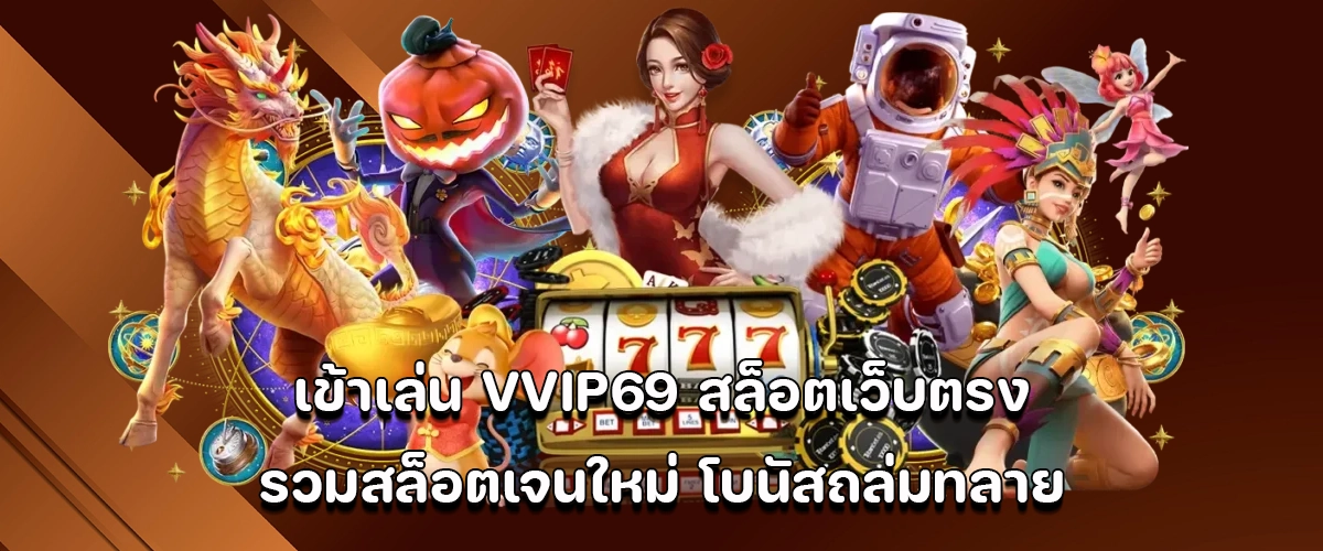 Play VVIP69 direct web slots new gen slot games with massive bonus payouts.