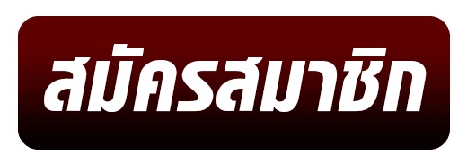 mwr88 Sign-Up Button